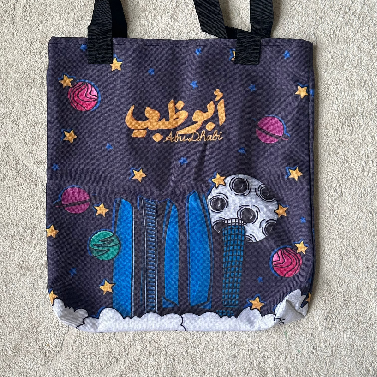 Spacious and durable 45 cm x 48 cm tote bag, perfect for daily use. Made from high-quality fabric, washable, and eco-friendly with a stylish design.