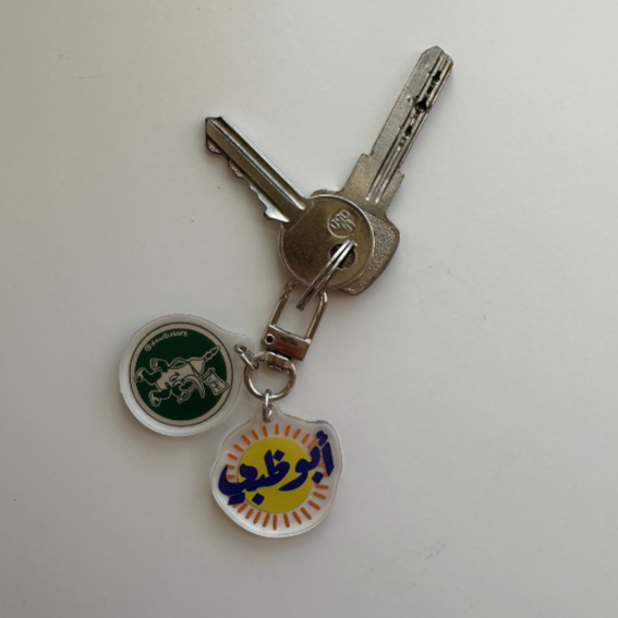 A stylish and durable keychain made of acrylic, perfect for keys, bags, and accessories.