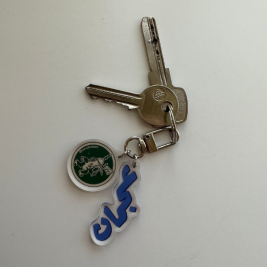 A stylish and durable keychain made of acrylic, perfect for keys, bags, and accessories.