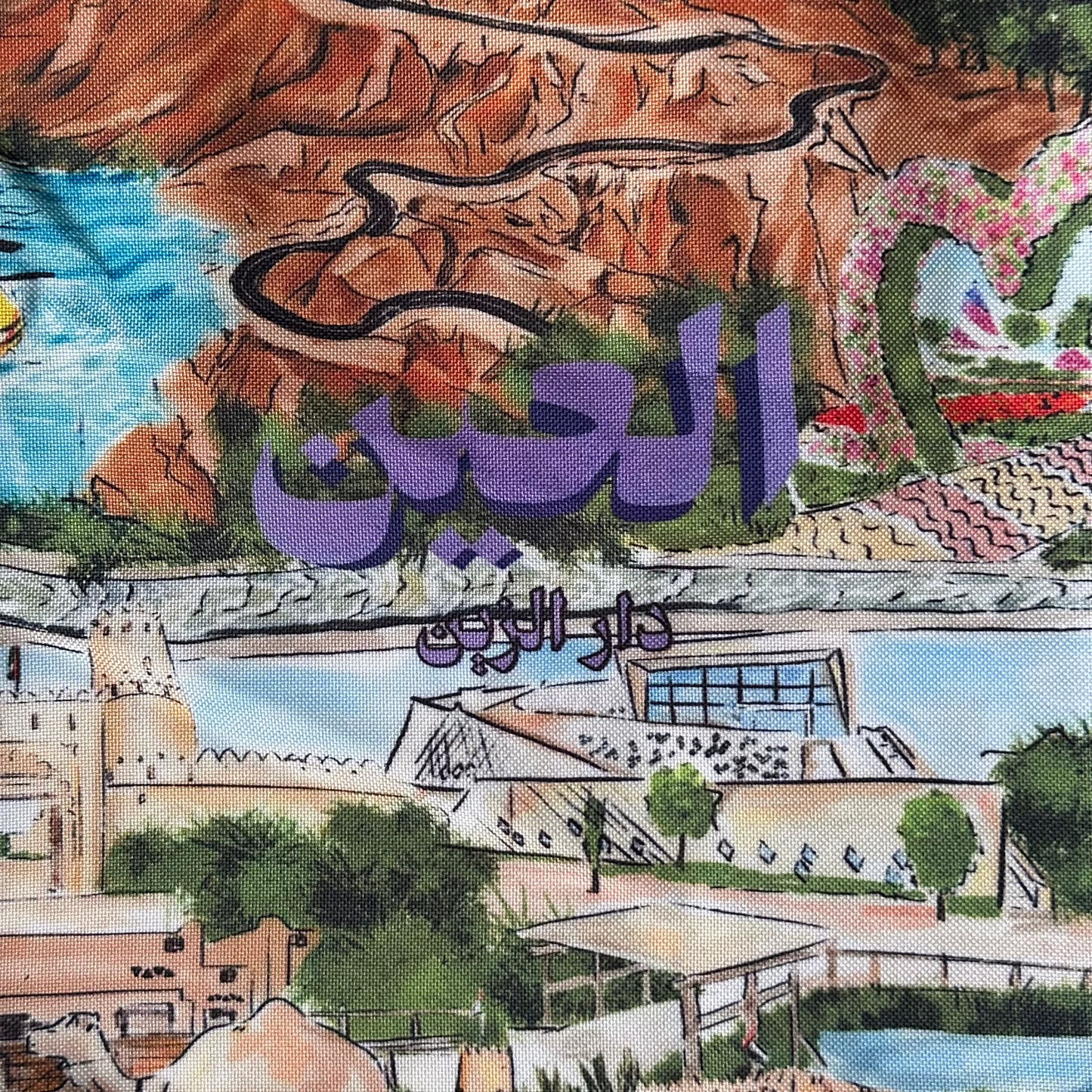 Spacious and durable 45 cm x 48 cm tote bag, perfect for daily use. Made from high-quality fabric, washable, and eco-friendly with a stylish design.