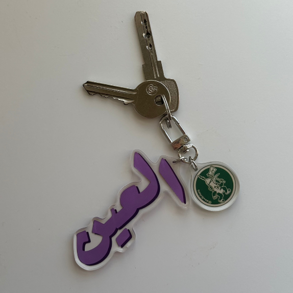 A stylish and durable keychain made of acrylic, perfect for keys, bags, and accessories.