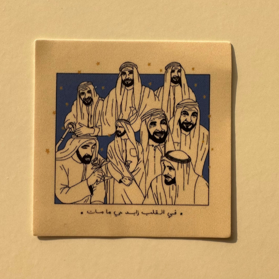 Premium vinyl sticker with a smooth, high-quality finish, designed to be waterproof and durable. Ideal for personalizing laptops, water bottles, notebooks, and other surfaces. Its long-lasting material resists wear and tear, making it a versatile, fun, and functional addition for everyday use.