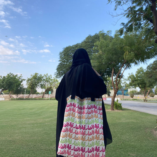 Spacious and durable 45 cm x 48 cm tote bag, perfect for daily use. Made from high-quality fabric, washable, and eco-friendly with a stylish design.