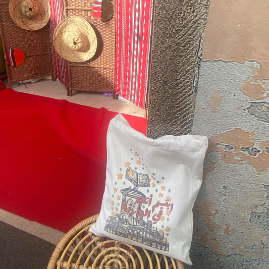 35 cm x 45 cm canvas tote bag with a sublimation-printed design, durable and washable. Ideal for everyday use, with slight variations in color and design size. Frequent washing may cause fading over time.