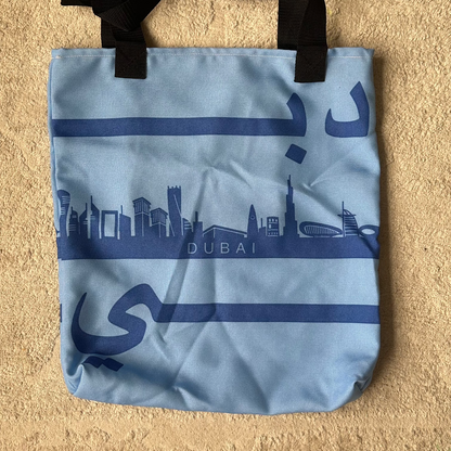 Spacious and durable 45 cm x 48 cm tote bag, perfect for daily use. Made from high-quality fabric, washable, and eco-friendly with a stylish design.