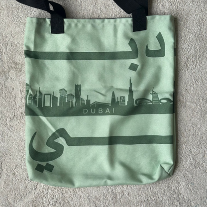 Spacious and durable 45 cm x 48 cm tote bag, perfect for daily use. Made from high-quality fabric, washable, and eco-friendly with a stylish design.