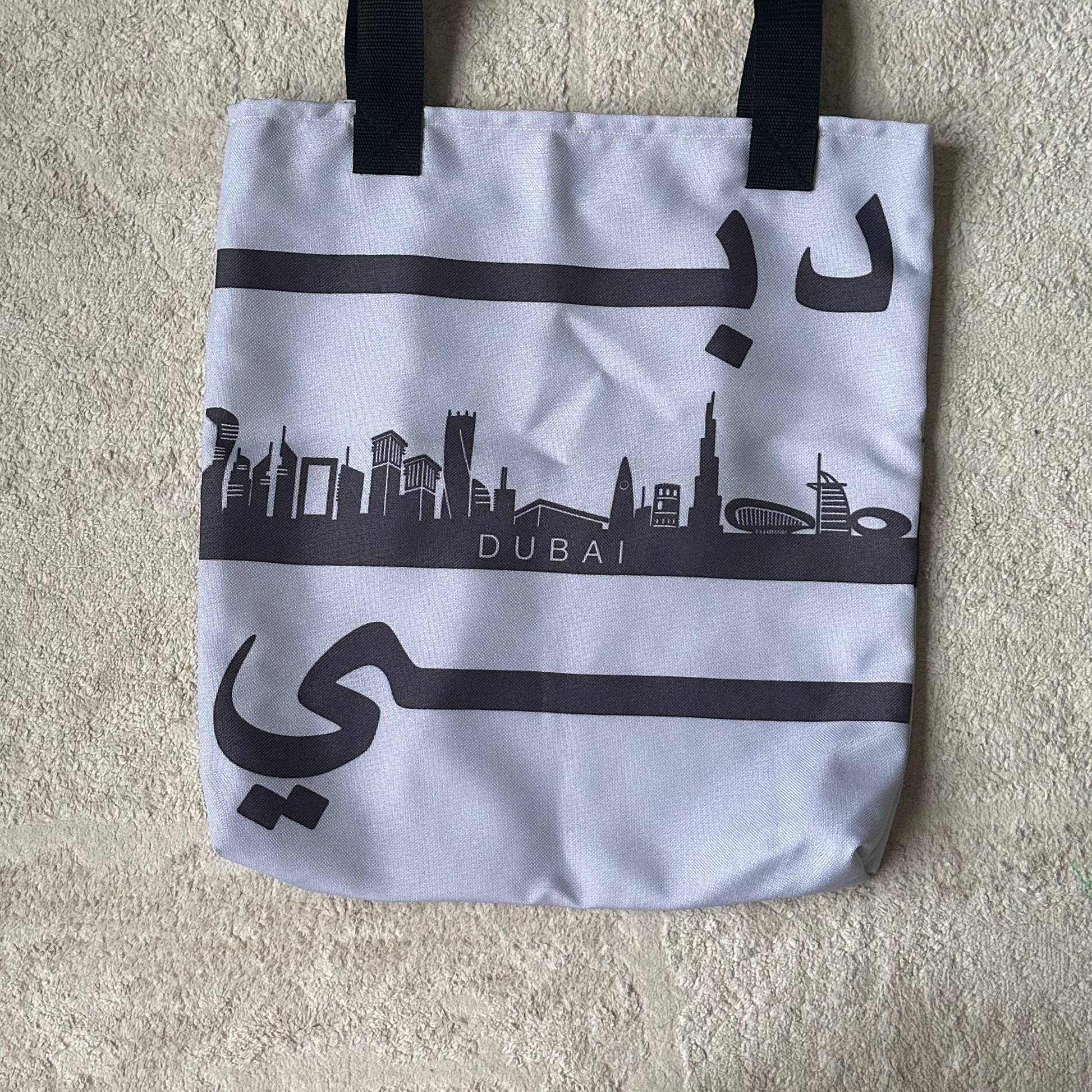 Spacious and durable 45 cm x 48 cm tote bag, perfect for daily use. Made from high-quality fabric, washable, and eco-friendly with a stylish design.