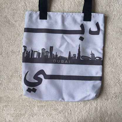 Spacious and durable 45 cm x 48 cm tote bag, perfect for daily use. Made from high-quality fabric, washable, and eco-friendly with a stylish design.
