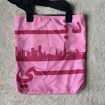 Spacious and durable 45 cm x 48 cm tote bag, perfect for daily use. Made from high-quality fabric, washable, and eco-friendly with a stylish design.