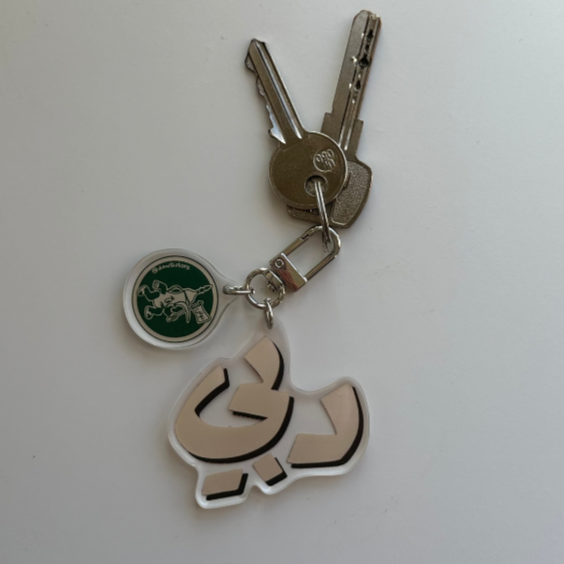 A stylish and durable keychain made of acrylic, perfect for keys, bags, and accessories.