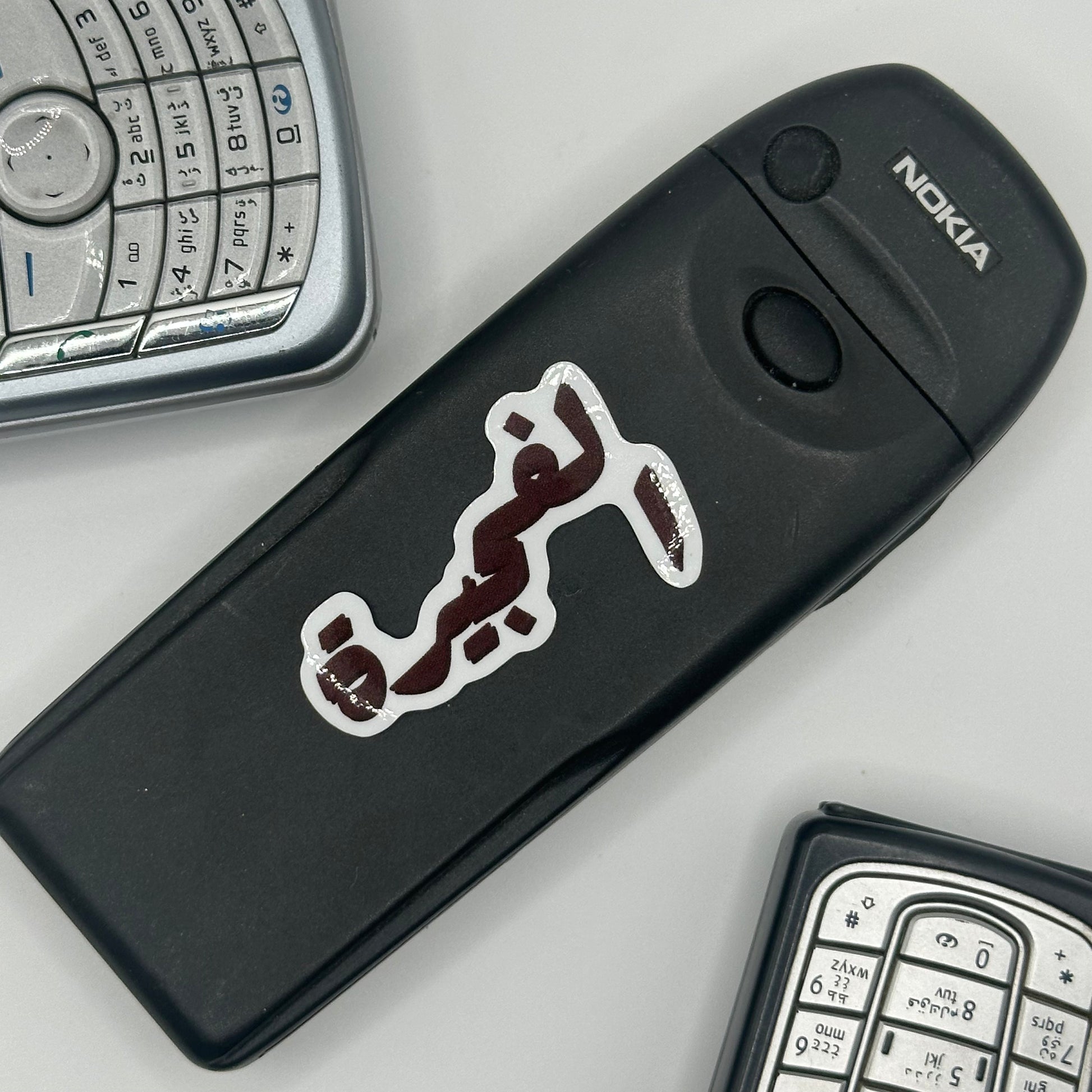 Premium vinyl sticker with a smooth, high-quality finish, designed to be waterproof and durable. Ideal for personalizing laptops, water bottles, notebooks, and other surfaces. Its long-lasting material resists wear and tear, making it a versatile, fun, and functional addition for everyday use.