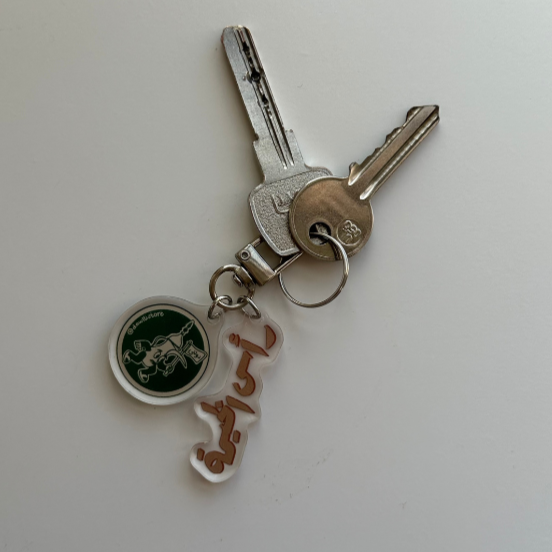 A stylish and durable keychain made of acrylic, perfect for keys, bags, and accessories.