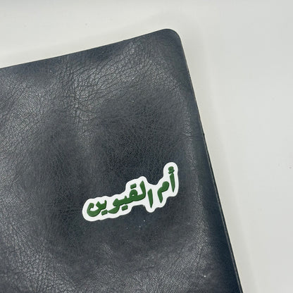 Premium vinyl sticker with a smooth, high-quality finish, designed to be waterproof and durable. Ideal for personalizing laptops, water bottles, notebooks, and other surfaces. Its long-lasting material resists wear and tear, making it a versatile, fun, and functional addition for everyday use.