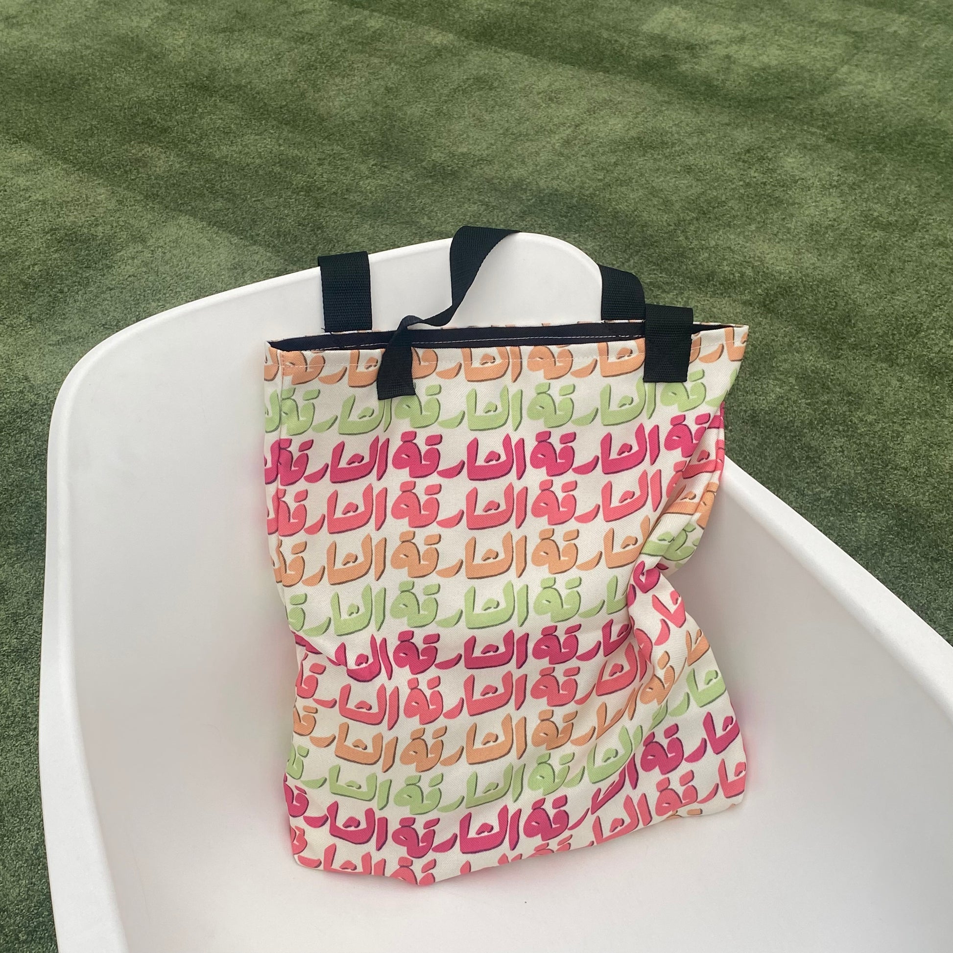 Spacious and durable 45 cm x 48 cm tote bag, perfect for daily use. Made from high-quality fabric, washable, and eco-friendly with a stylish design.