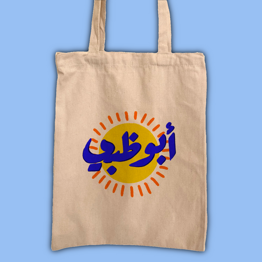 35 cm x 45 cm canvas tote bag with a sublimation-printed design, durable and washable. Ideal for everyday use, with slight variations in color and design size. Frequent washing may cause fading over time.